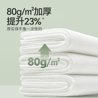 开丽产妇宝宝专用一次性浴巾毛巾