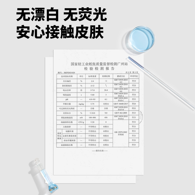 开丽孕产妇卫生巾产后月子用品产褥期专用排恶露加长2包组合32片-图3