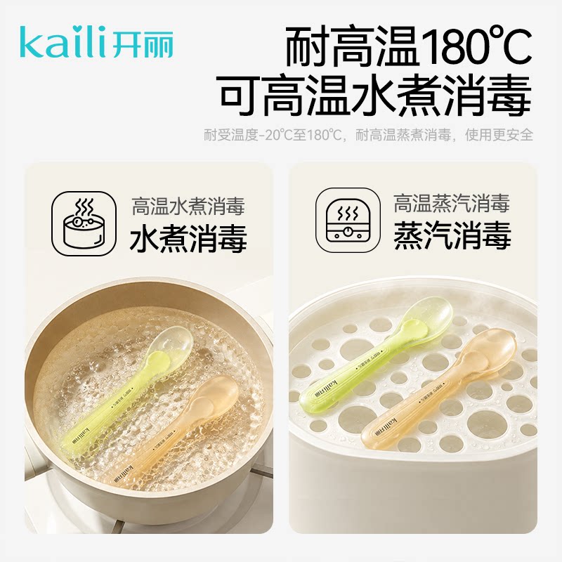 开丽硅胶勺子新生宝宝婴儿训练吃饭通用