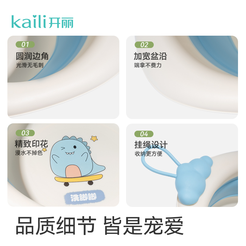 开丽宝宝折叠盆初生婴儿洗脸盆宝宝盆洗脚洗pp盆儿童可折叠小脸盆