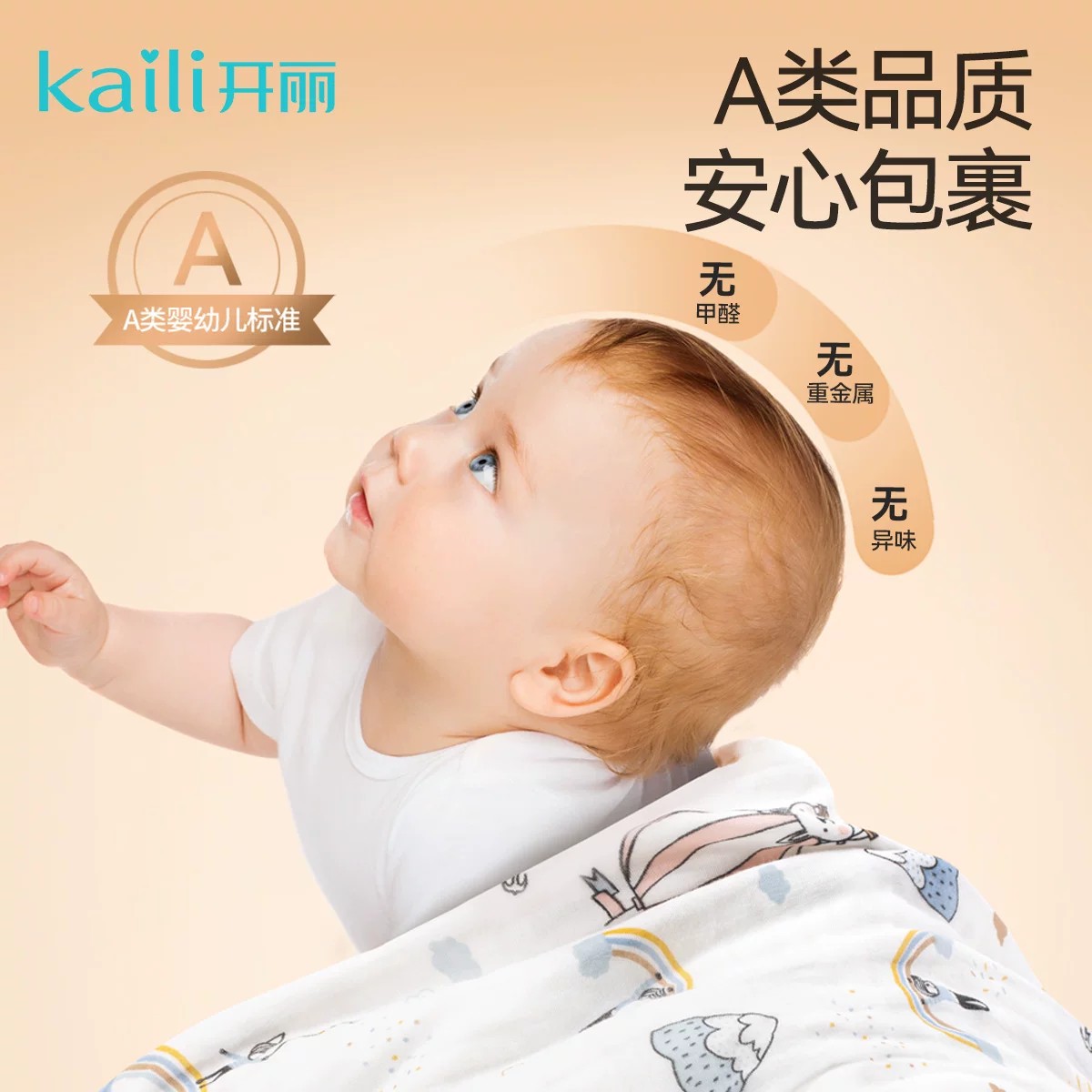 开丽防溢乳垫哺乳期乳贴一次性薄夏薄款溢奶产后防漏隔奶垫200片