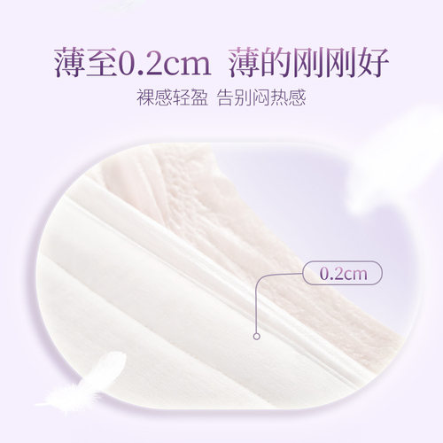 开丽安心裤夜用产妇安睡裤女经期用防漏卫生巾姨妈拉拉安全舒睡裤 - 图1