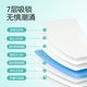 Puerperal pad maternity care pad