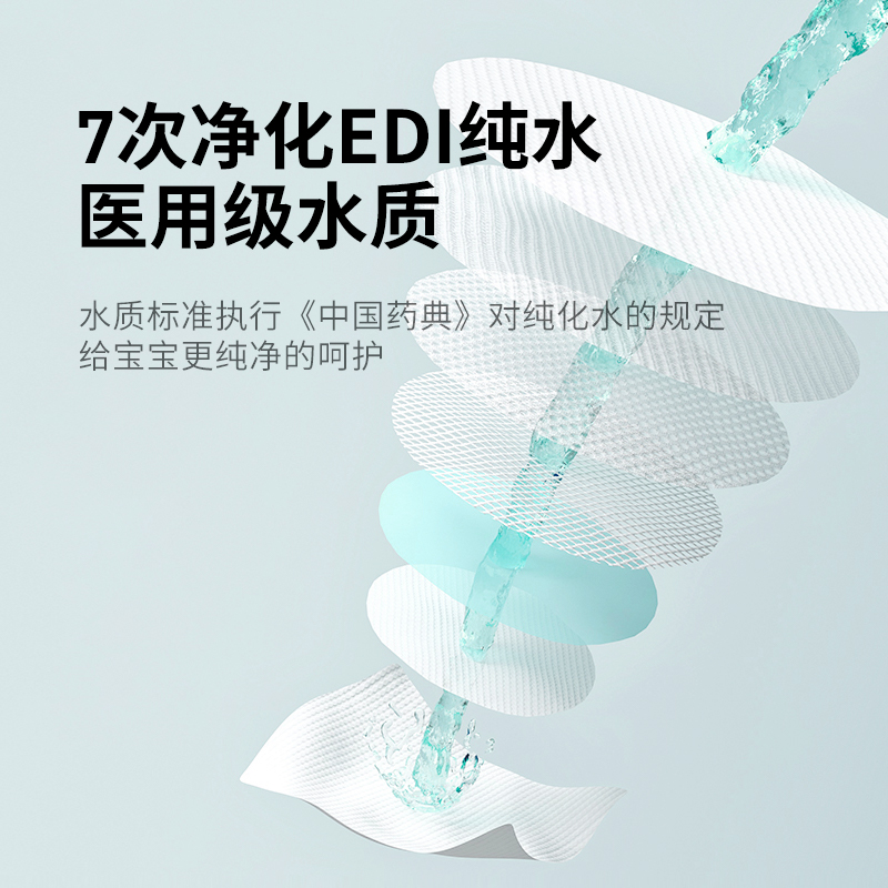 开丽手口屁新生加厚带盖宝宝湿纸巾 开丽湿巾