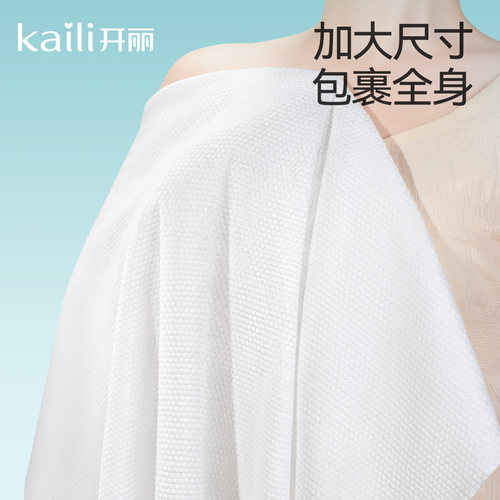 【天猫U先】开丽一次性便携浴巾EO消毒70*100cm加厚独立装3条 - 图3