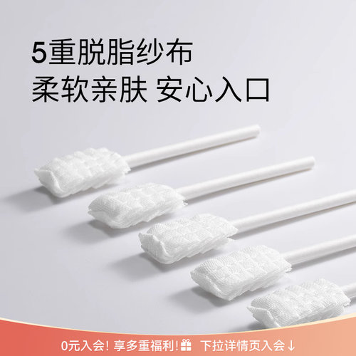 开丽婴儿口腔清洁器新生宝宝纱布牙刷洗舌苔乳牙幼儿软毛牙刷30支 - 图0