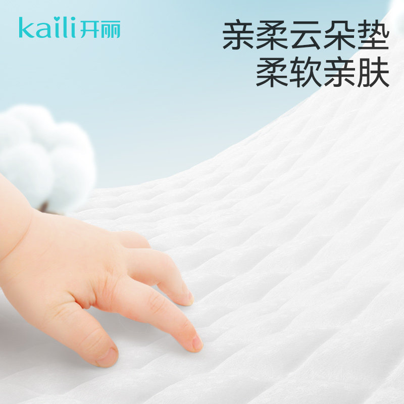 开丽新生婴儿隔尿垫护理垫床上防水透气一次性不可洗宝宝用大尺寸