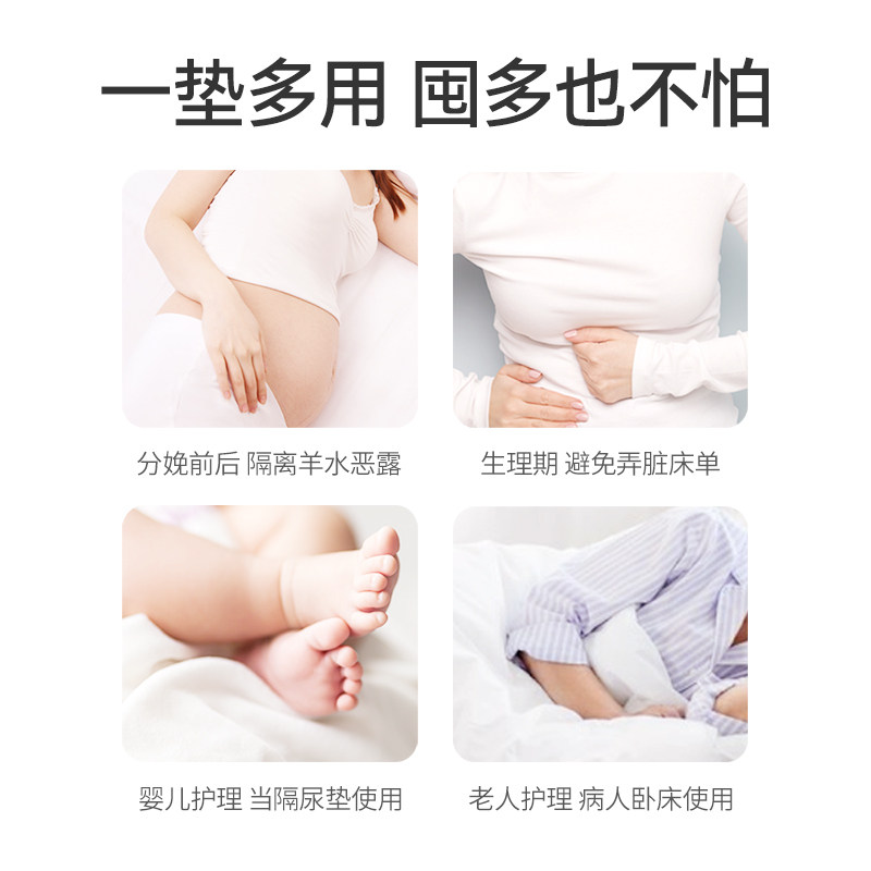 开丽产褥垫一次性产妇专用60x90产后护理垫孕妇床单隔尿垫18片,淘宝优惠券,粉丝福利购,淘宝优惠卷