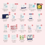 开丽 Матери и ребенок матери госпитализированы в мать и ребенка по материнской линии, чтобы поступить в больницу для полного набора женских женщин, чтобы взять поставки заключения после дня рождения