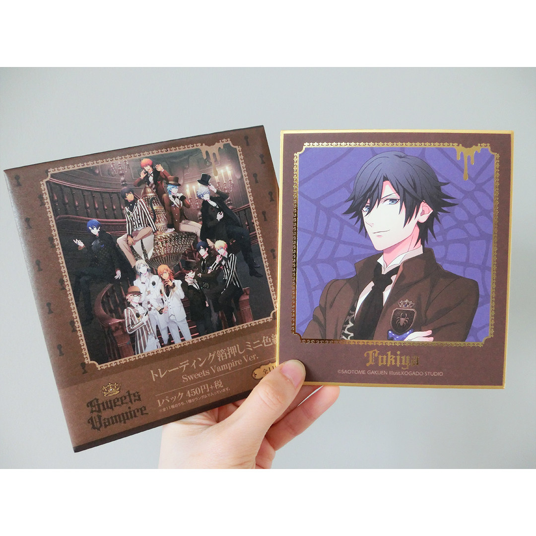 一之瀨時矢 新人首單立減十元 21年7月 淘寶海外