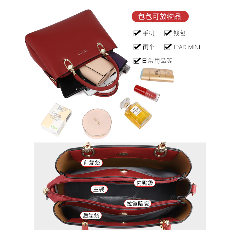 啄木鸟2019新款中年妈妈包潮手提包 腾胜箱包女士包袋