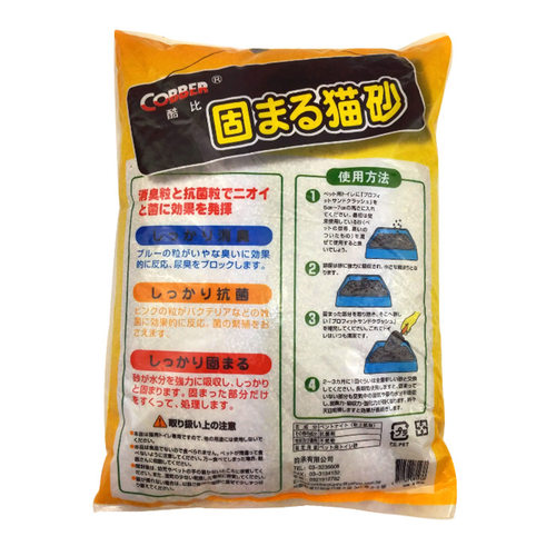 酷比柠檬味膨润土除臭猫砂10L吸水结团强除异味低粉尘猫沙8kg包邮 - 图1