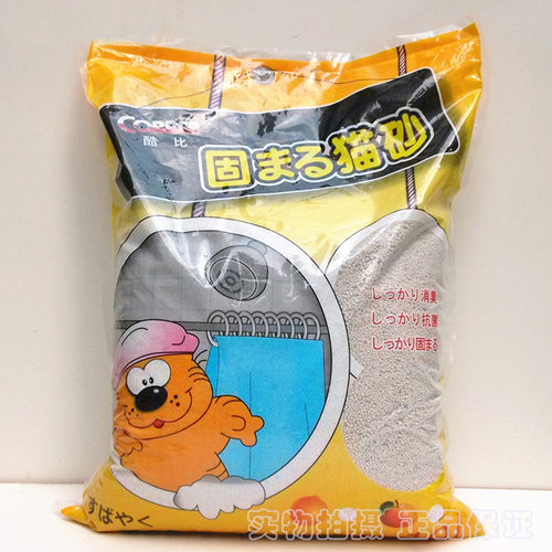 酷比柠檬味膨润土除臭猫砂10L吸水结团强除异味低粉尘猫沙8kg包邮 - 图0