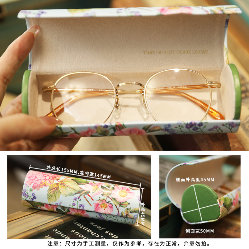 眼镜盒ins 便携防压少女复古文艺创意个性太阳眼睛小墨镜收纳盒花,淘宝优惠券,粉丝福利购,淘宝优惠卷