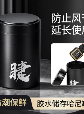 胶水密封铝制储存罐嫁接睫毛美睫师种睫毛胶水储存罐保存