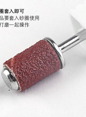 美甲打磨砂圈轴承两个2.35mm配件打磨机连接杆套砂圈磨头 砂圈轴