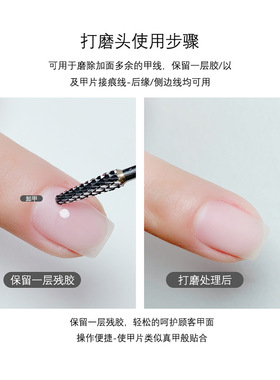 美甲半贴专用打磨头延长甲边缘刻磨头钨钢处理快速去死皮工具