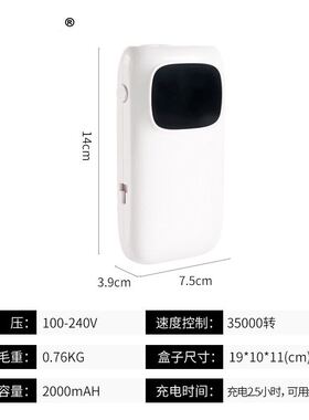 美甲电动去死皮打磨机