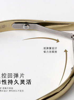 死皮剪美甲修手指甲剪刀钳脚趾甲工具去死皮倒刺工具