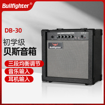 Bullflighter bullfighter DB30W electrobex speaker 60W bass sound bass bass speaker