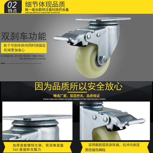 3寸脚轮万向轮平板手推车轮子456寸万象轮重型尼龙轮轱辘滚轮滑轮 - 图1