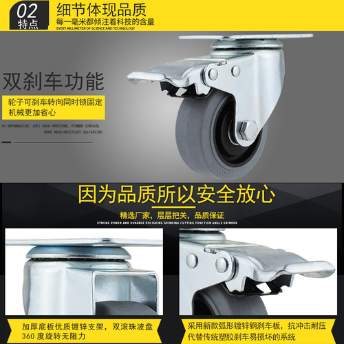 万向轮3寸4寸5寸平板静音防静电6导电咐静电工业推车刹车轮子脚轮 - 图1