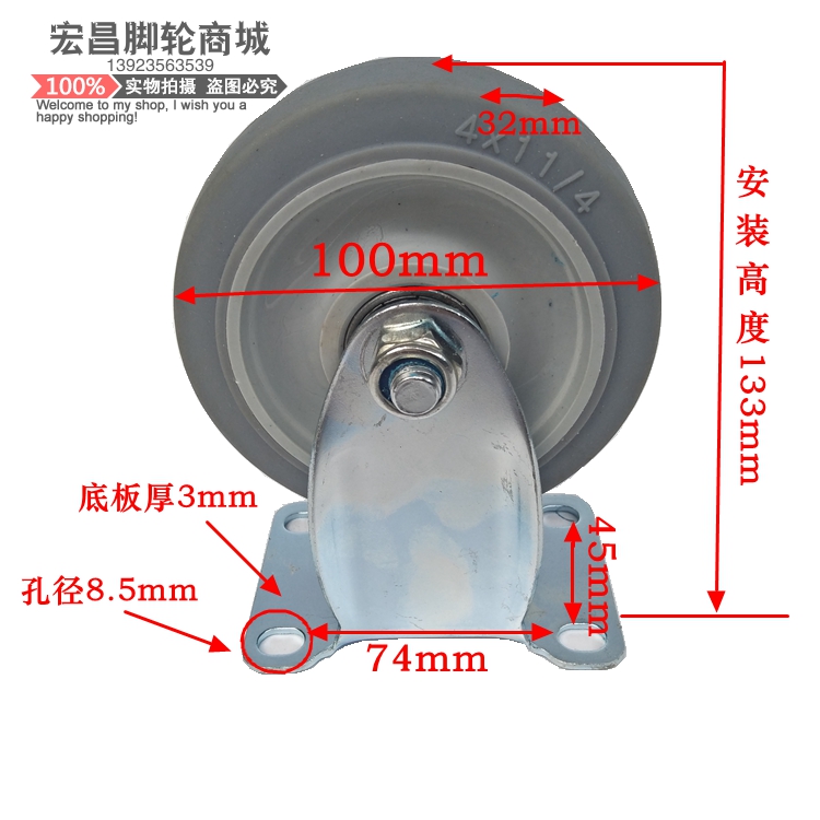 定向轮 4寸脚轮带刹车静音橡胶脚轮重型工业平板车推车拖车轮子-图2