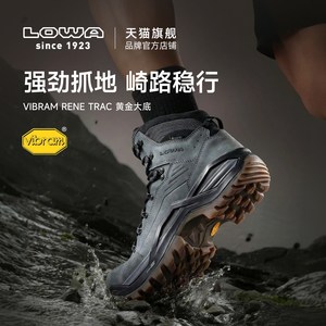 【LOWA官方】新款逆行者4.0EVO登山鞋徒步鞋男女防水防滑耐磨户外