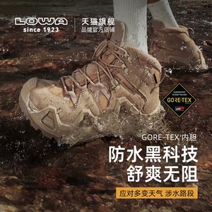 【LOWA官方】MK2战术靴专业登山鞋徒步鞋GTX防水防滑户外鞋男女