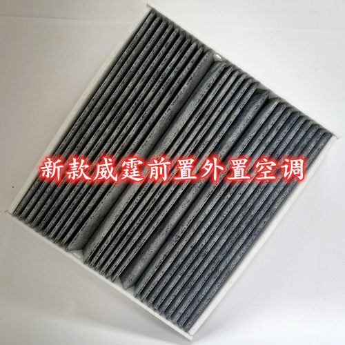 适配奔驰维亚唯雅诺威霆V260斯宾特凌特空气格机油汽格空调滤芯 - 图2