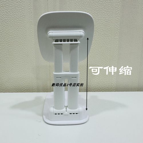 手机架支架金属底盘稳固平板桌面直播追剧可折叠升降床头懒人神器 - 图1