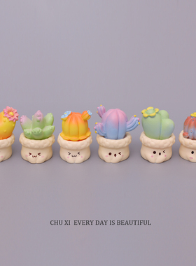 迷你仙人掌可爱多肉盆栽桌面摆件