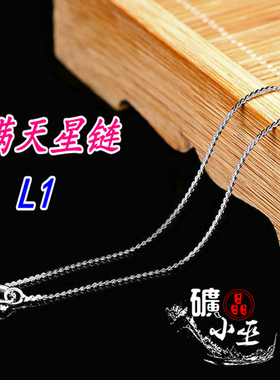 吊坠925银热销款瓜子项链