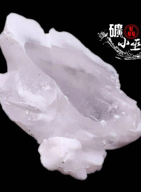 荧光粉锰方解石天然矿物晶体矿石教学标本原石宝石收藏家石头12