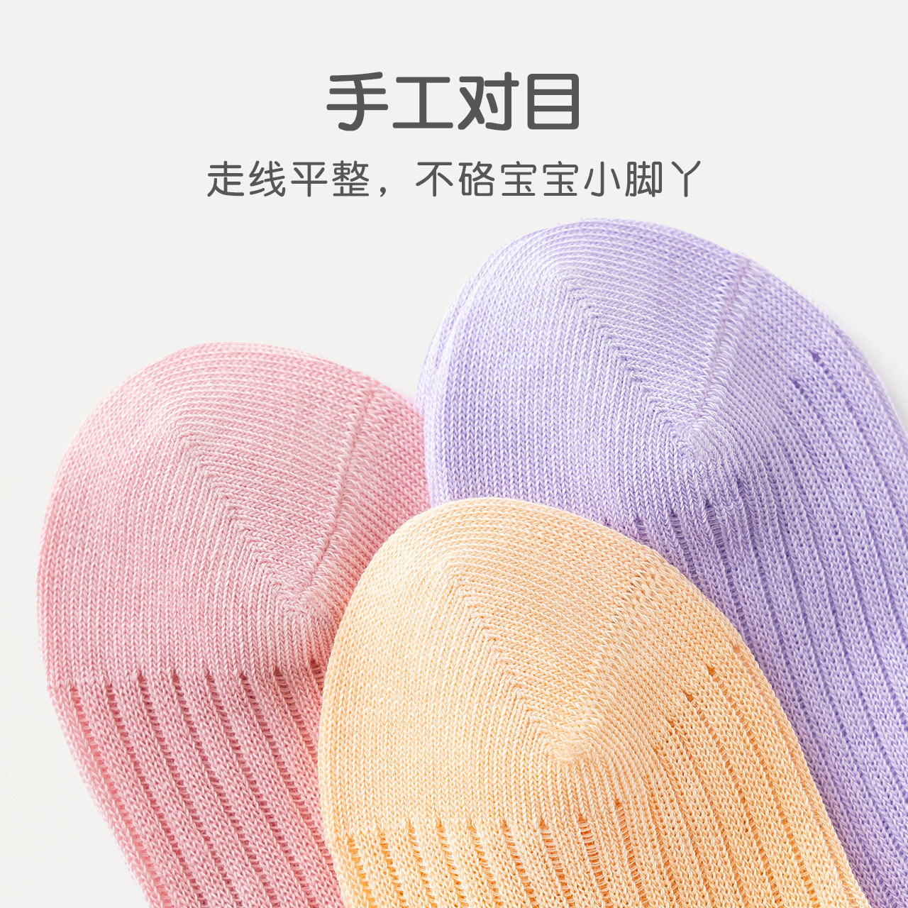 caramella儿童纯棉网眼袜夏季冰冰袜7双