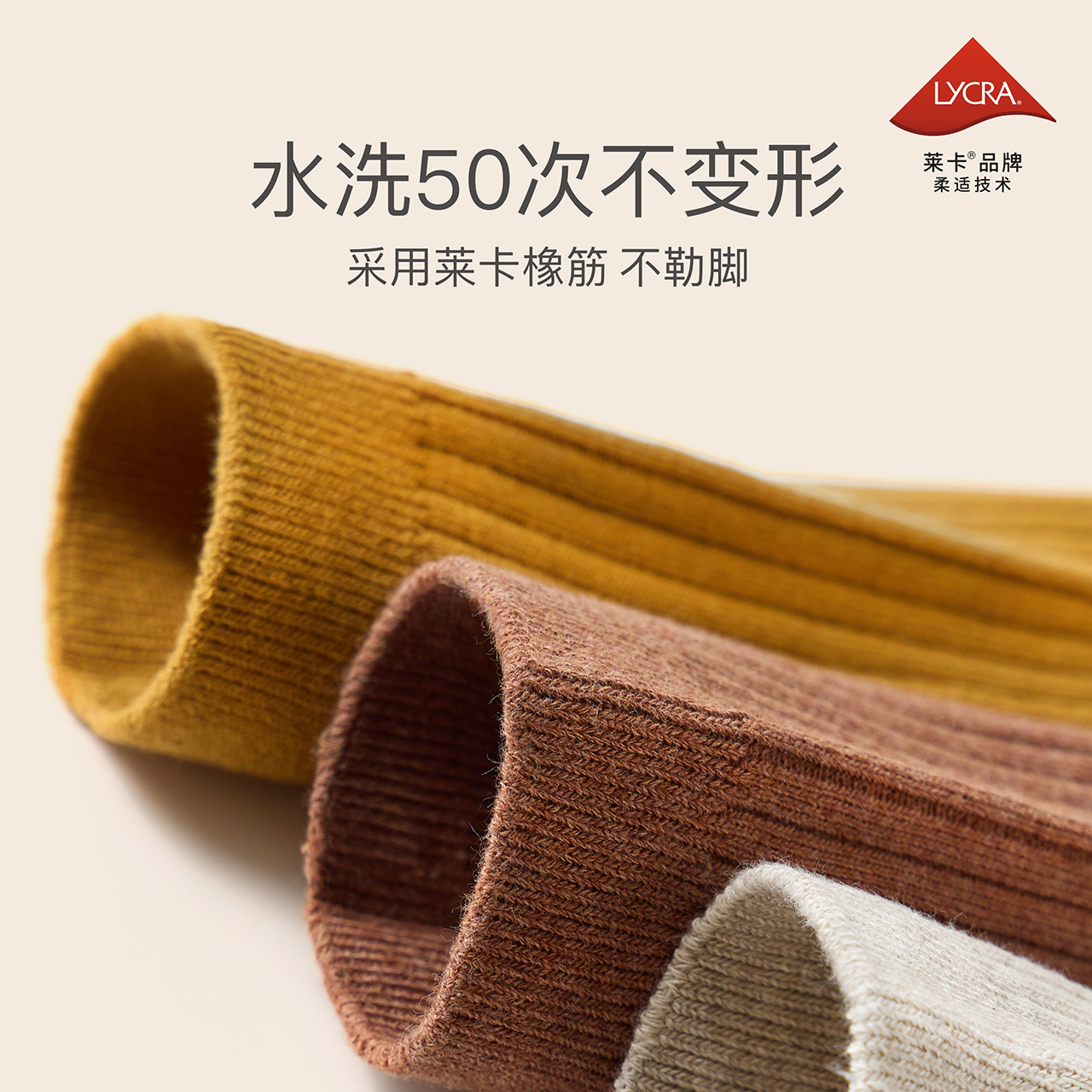 caramella服饰旗舰店caramella袜子男士纯棉中筒袜秋冬款长袜防臭男袜黑色春秋季袜子2
