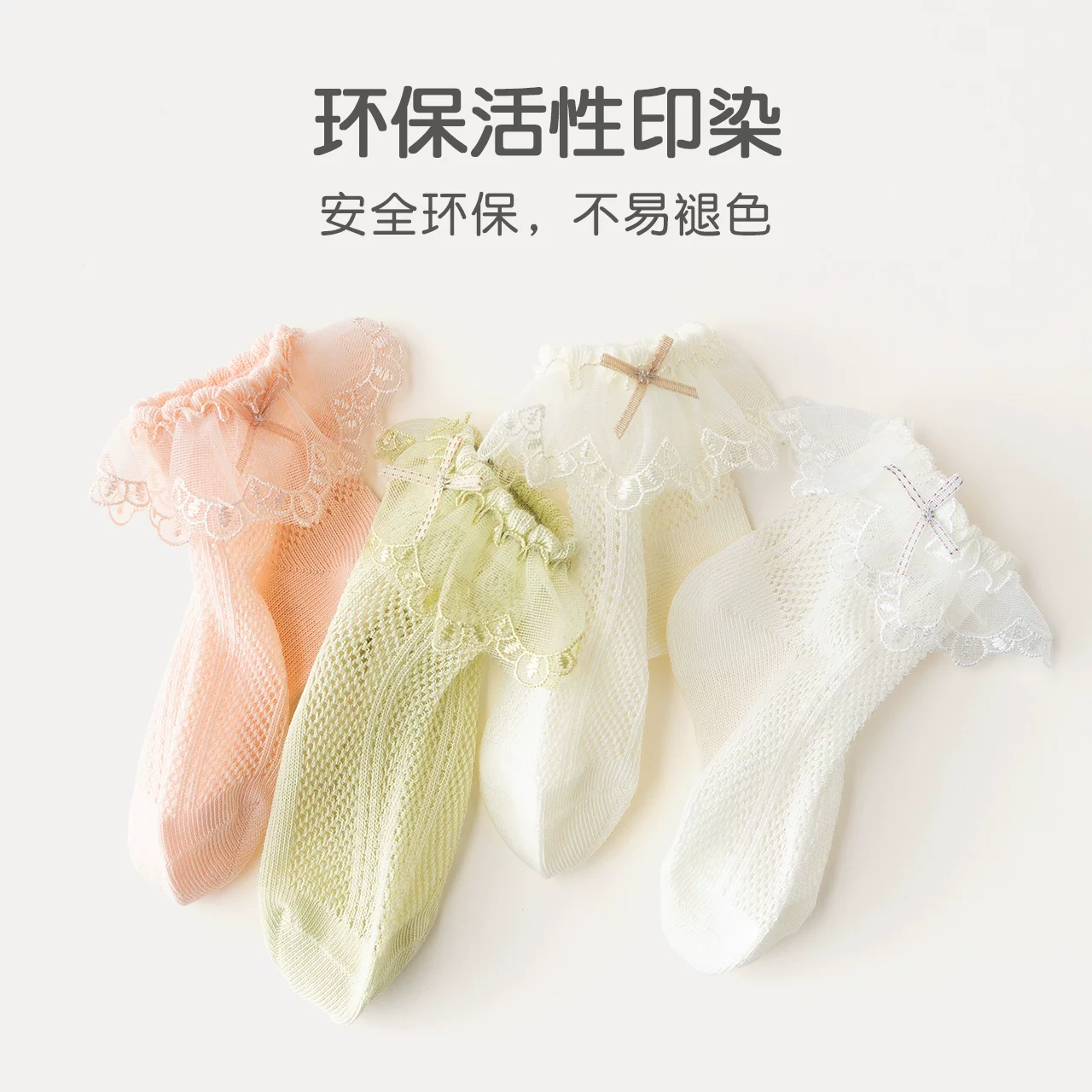 lace breathable children's summer cotton thin socks