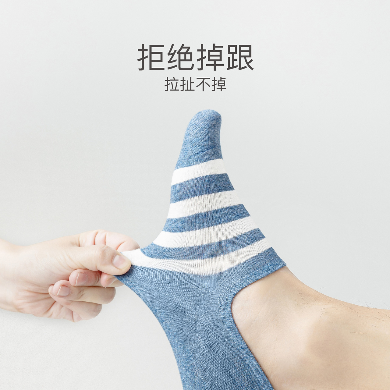 caramella服饰旗舰店caramella袜子男短袜夏季薄款船袜男士袜子硅胶防滑不掉跟隐形袜1
