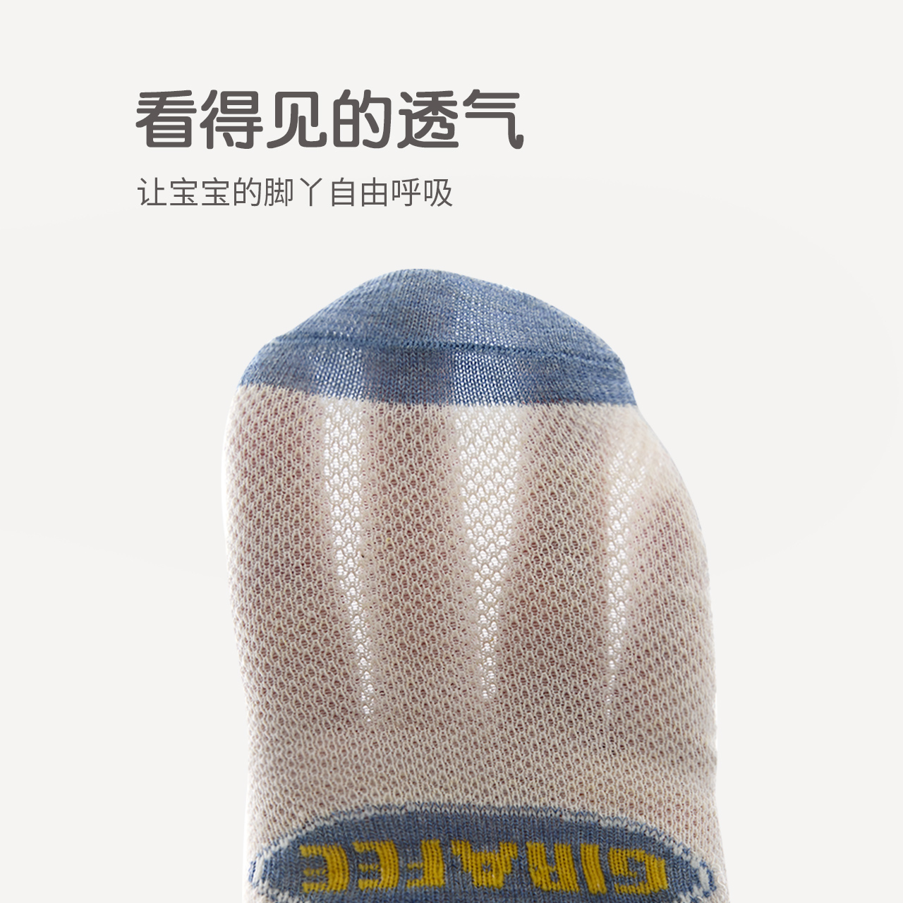 caramella服饰旗舰店caramella男童婴儿短筒袜子春夏薄款网眼卡通可爱防臭吸汗棉童袜2