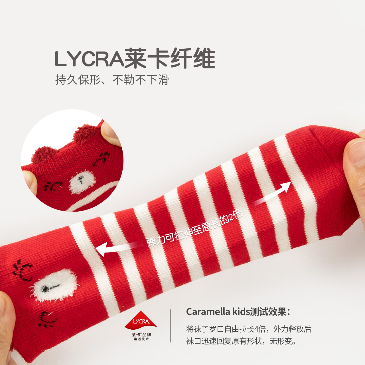caramella服饰旗舰店caramella儿童袜子春秋款冬季纯棉中筒袜女大童宝宝婴儿卡通棉袜1