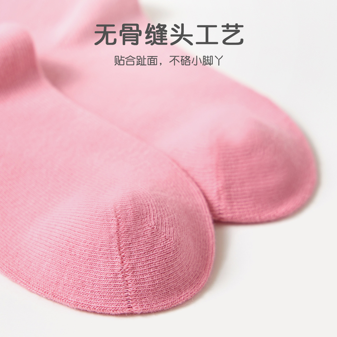 caramella服饰旗舰店caramella儿童袜子男童女童春秋款纯棉新生儿婴儿童袜秋季中筒袜2