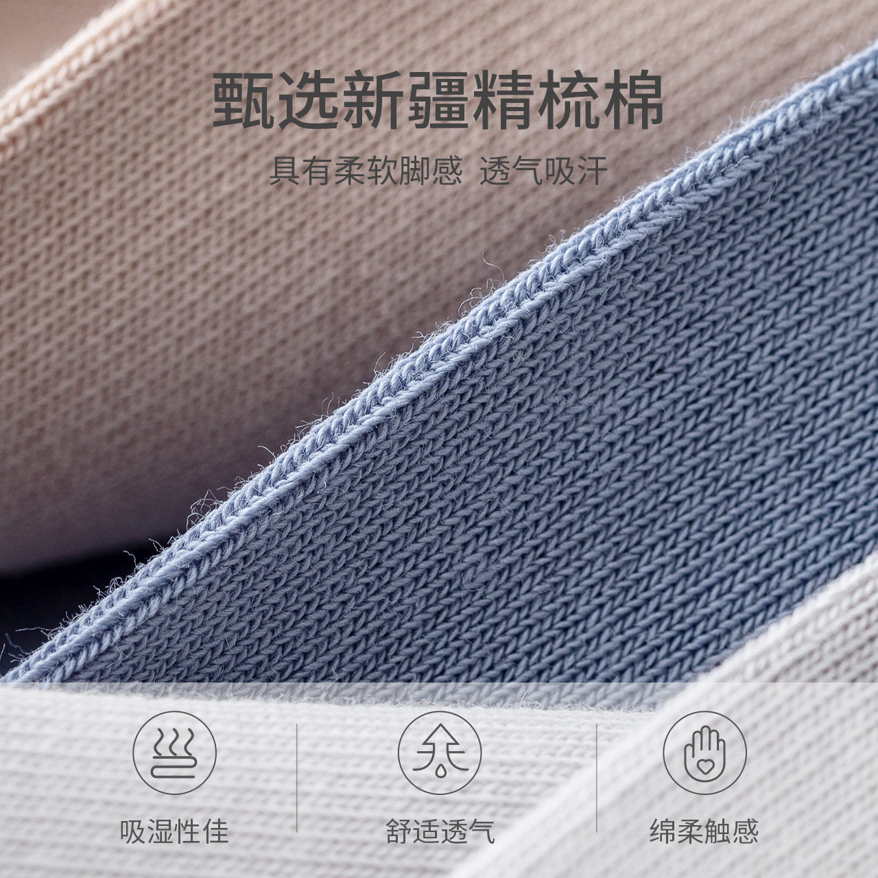  Caramella卡拉美拉短袜