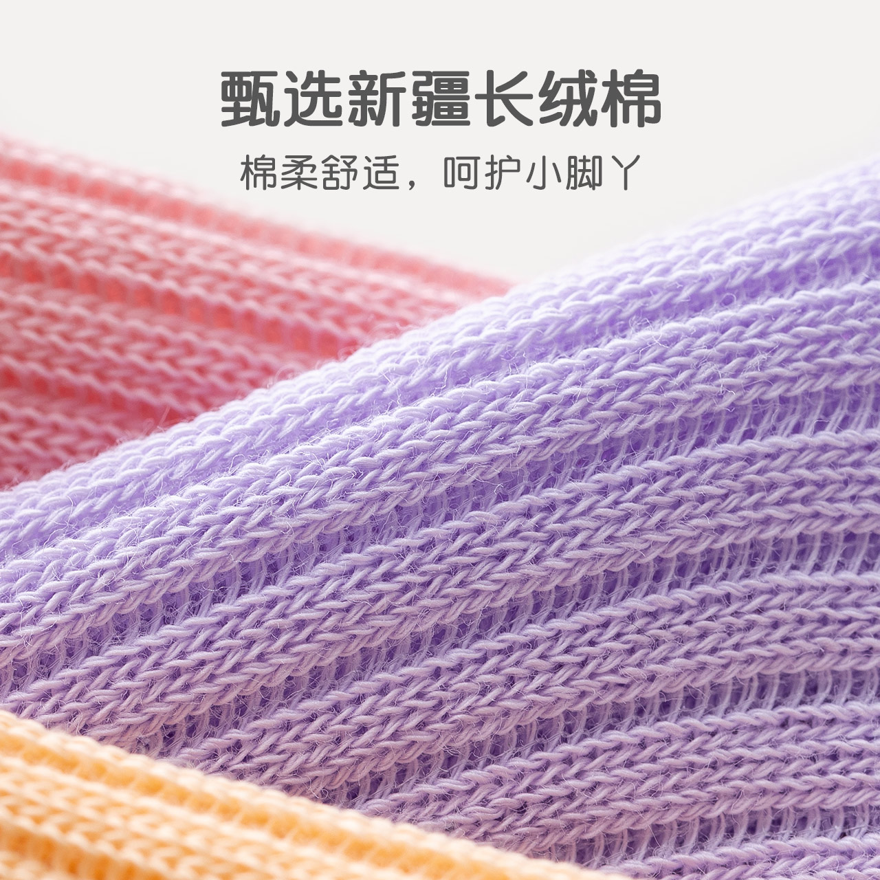 caramella儿童纯棉网眼袜夏季冰冰袜7双