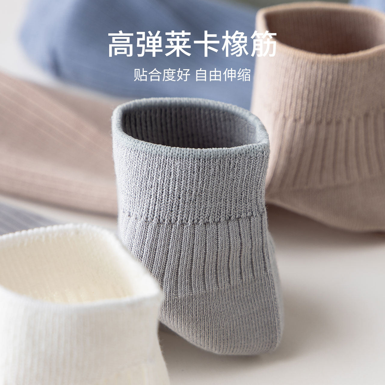  Caramella卡拉美拉船袜