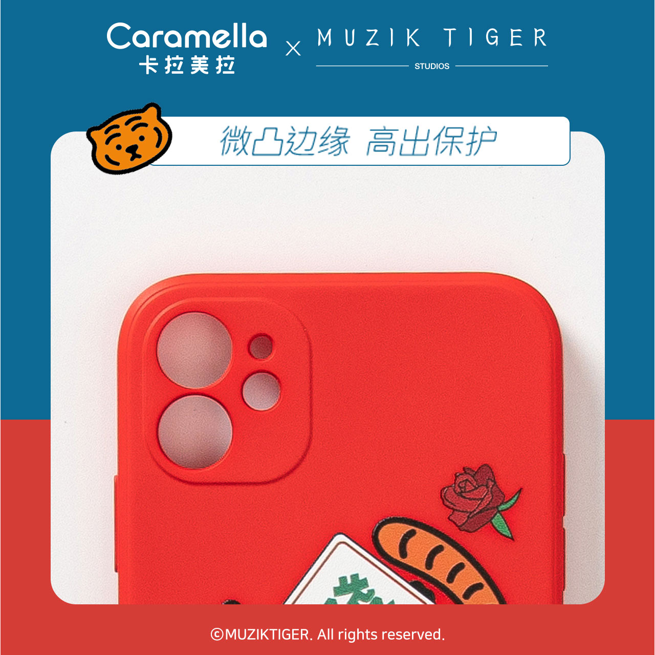 MUZIKTIGER＆caramella老虎ip联名虎年手机壳苹果13/12/11保护套-图3