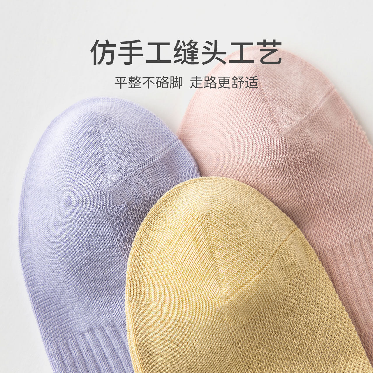  Caramella卡拉美拉短袜