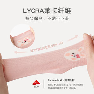 caramella女童袜子春秋新疆棉儿童夏季薄款宝宝短筒透气网眼棉袜