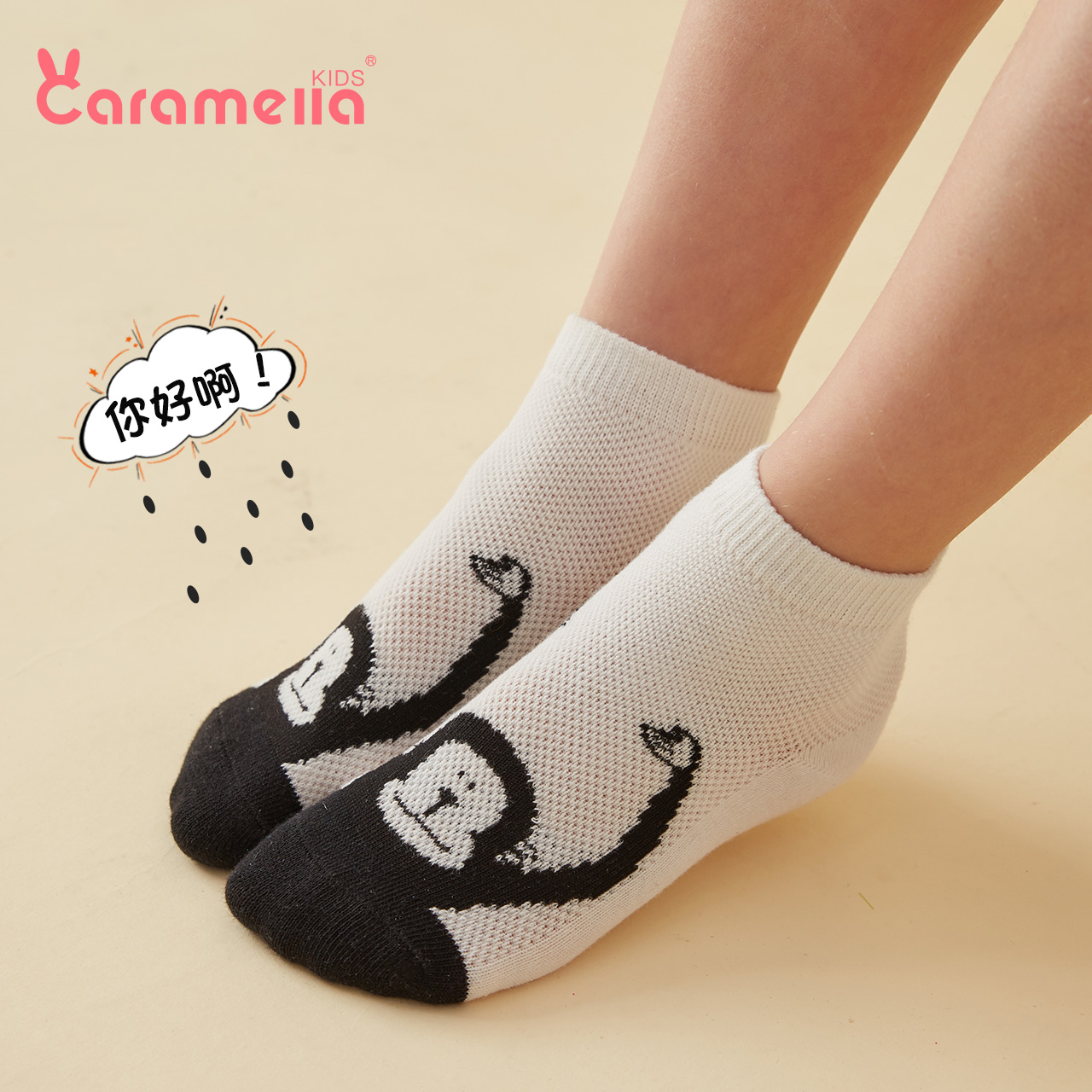 caramella服饰旗舰店caramella纯棉短袜春夏季薄款男女童婴儿宝宝黑白色卡通儿童袜子0