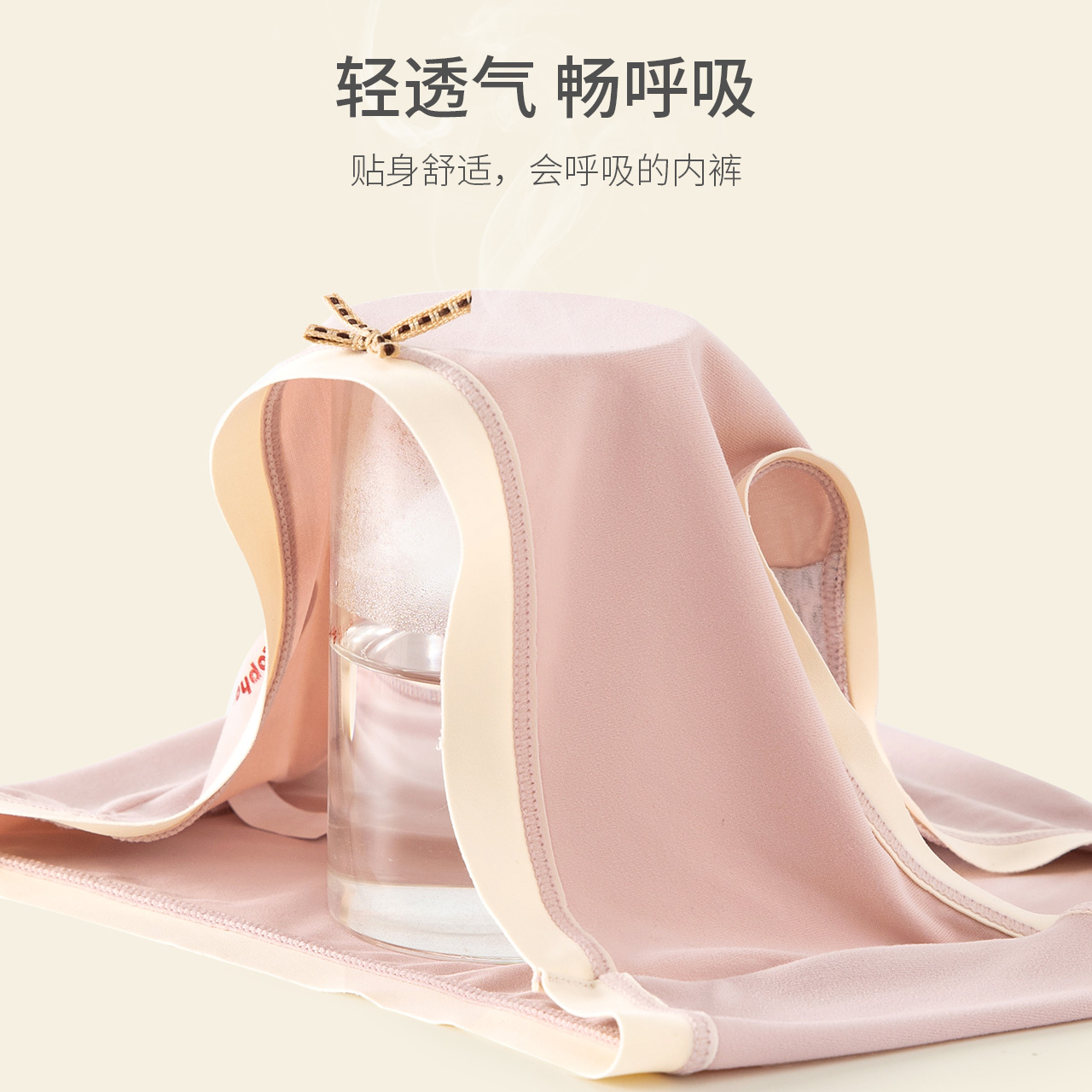caramella服饰旗舰店caramella女士无痕内裤日系透气短裤可爱中腰少女三角裤时尚裤头1