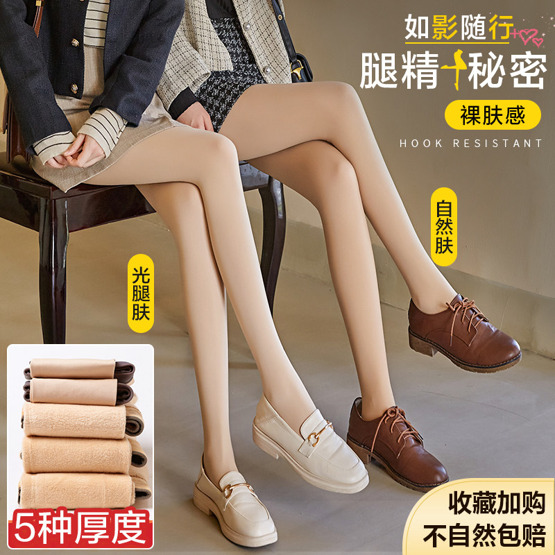 春秋款光腿神器裸感超自然连裤袜 caramella服饰连裤袜/打底袜